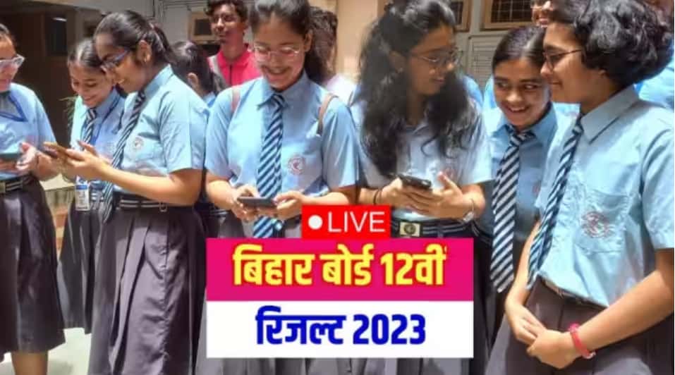 Bihar board intermediate Result 2023