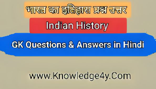 Indian History