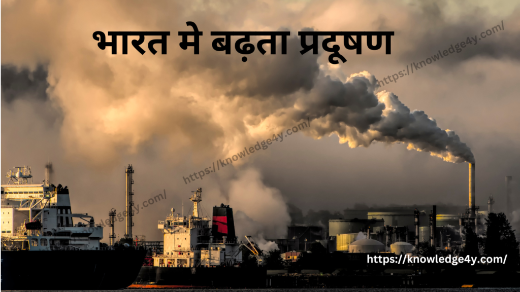 increasing pollution in india